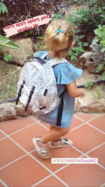 Φλορίντα Πετρουτσέλι: Τα σκουλαρίκια της κόρης της θα σας εντυπωσιάσουν