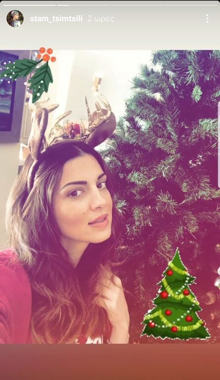 Σταματίνα Τσιμτσιλή: Δείτε τι έκαναν οι κόρες της χθες βράδυ