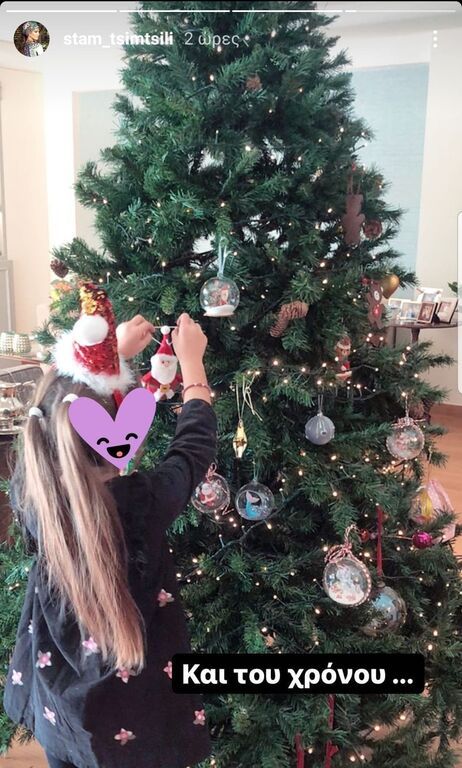 Σταματίνα Τσιμτσιλή: Δείτε τι έκαναν οι κόρες της χθες βράδυ