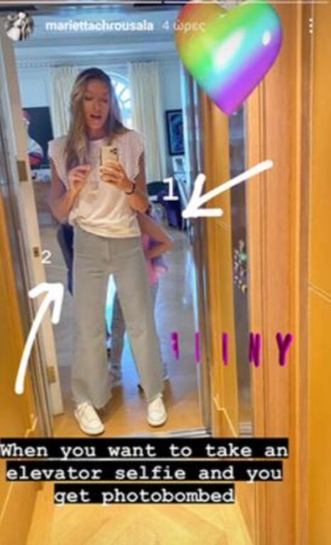 Μαριέττα Χρουσαλά: Μας έδειξε το δέντρο που στόλισε και πάθαμε πλάκα