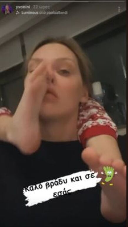 Ελένη Πασχαλίδη: Φώτο της κόρης του Αντώνη Ρέμου που δεν έχετε δει ξανά