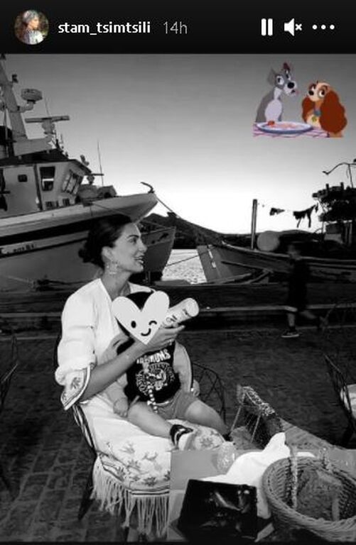 Σταματίνα Τσιμτσιλή: Έτσι ευχήθηκε στον γιο της για τη γιορτή του 