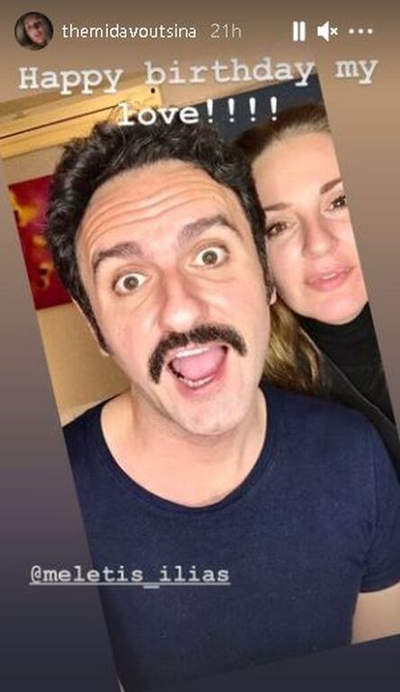 Οι ευχές της γυναίκας του 