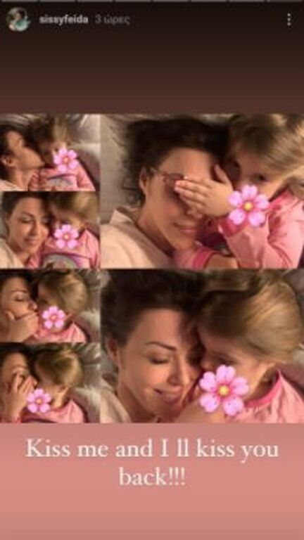 Σίσσυ Φειδά: Άνετη η κόρη της στην οδοντίατρο - Δείτε φώτο  