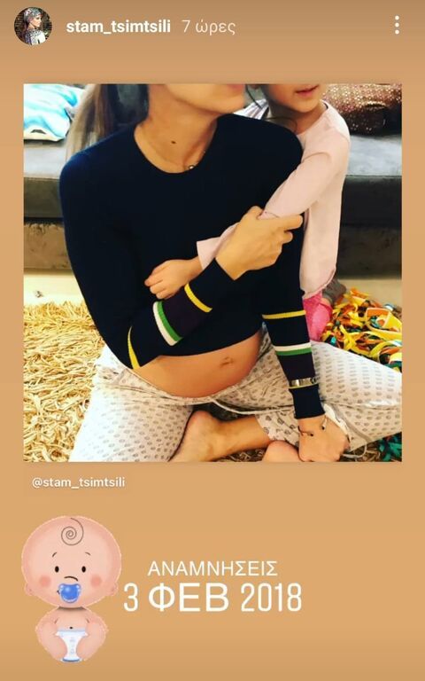 Σταματίνα Τσιμτσιλή: Έβαψε τα έπιπλα της βεράντας και τα πήγε περίφημα 