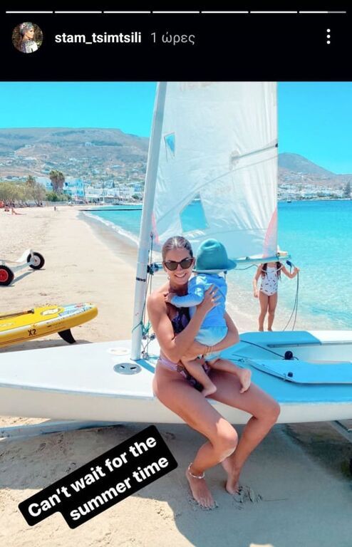 Σταματίνα Τσιμτσιλή: Έβαψε τα έπιπλα της βεράντας και τα πήγε περίφημα 