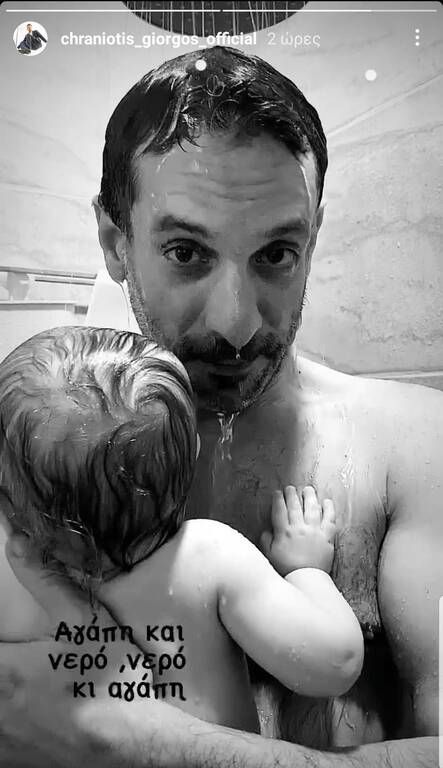 Γιώργος Χρανιώτης: Στην ντουζιέρα με τον γιο του - Απολαυστικά στιγμιότυπα