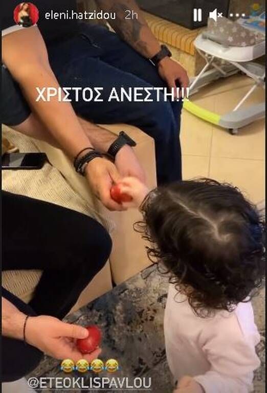 Ελένη Χατζίδου