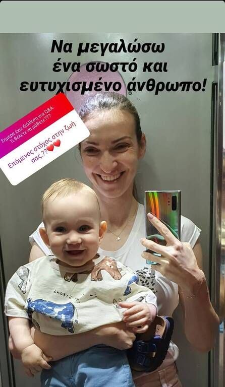 Ο γιος της Μορφούλας Ντώνα είναι σκέτη γλύκα και με υπέροχα γαλάζια μάτια