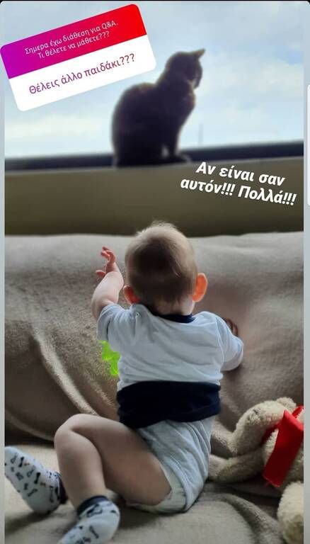 Ο γιος της Μορφούλας Ντώνα είναι σκέτη γλύκα και με υπέροχα γαλάζια μάτια