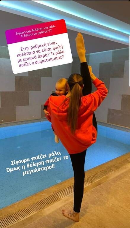 Ο γιος της Μορφούλας Ντώνα είναι σκέτη γλύκα και με υπέροχα γαλάζια μάτια