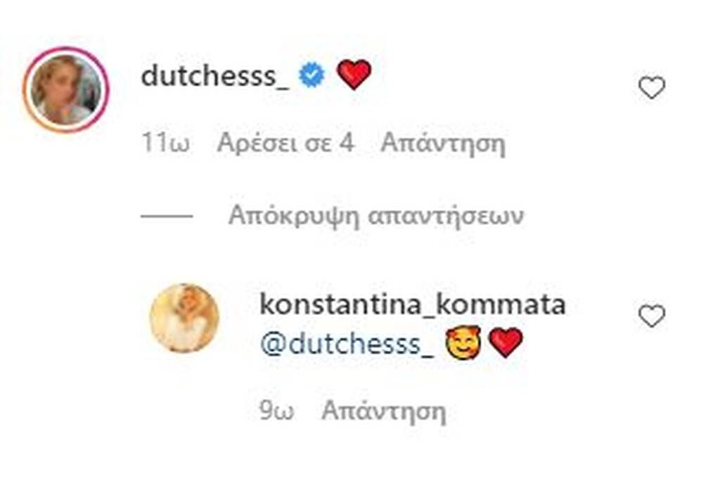 Ελληνίδα γεννά από στιγμή σε στιγμή-Τα σχόλια των γνωστών μαμάδων φίλων της