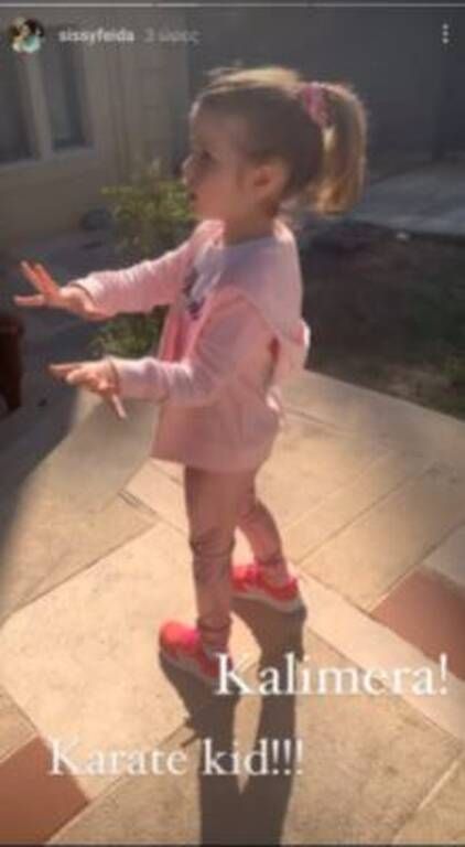 Σίσσυ Φειδά: Η κόρη της είναι ένα «δυναμικό» κορίτσι & η μαμά της καμαρώνει