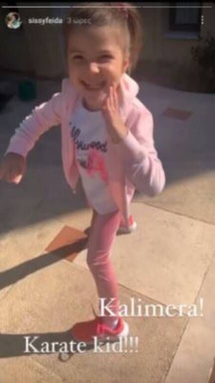 Σίσσυ Φειδά: Η κόρη της είναι ένα «δυναμικό» κορίτσι & η μαμά της καμαρώνει