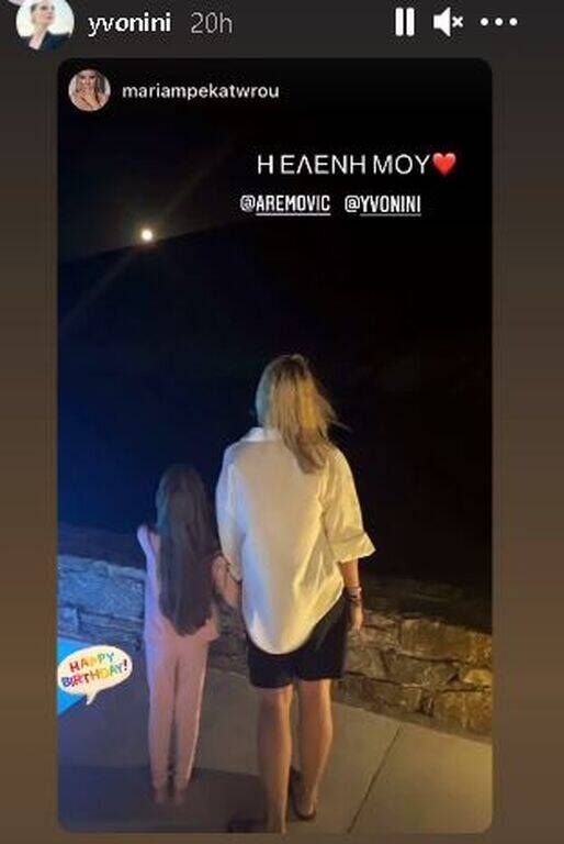 Υβόννη Μπόσνιακ: Ποζάρει αγκαλιά με την κόρη της φορώντας  το ίδιο μαγιό