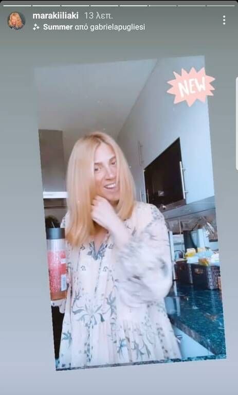 Μαρία Ηλιάκη: 2 εβδομάδες μαμά - Φώτο & σχόλια με όλα όσα νιώθει αυτές τις μέρες