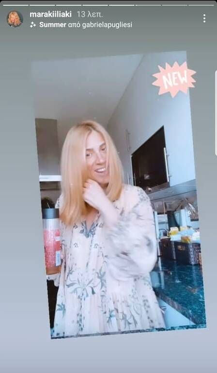 Μαρία Ηλιάκη: 2 εβδομάδες μαμά - Φώτο & σχόλια με όλα όσα νιώθει αυτές τις μέρες