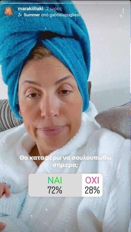 Μαρία Ηλιάκη: 2 εβδομάδες μαμά - Φώτο & σχόλια με όλα όσα νιώθει αυτές τις μέρες