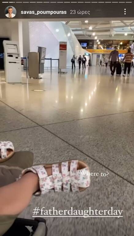 Σάββας Πούμπουρας: Ταξίδι express στη Ρόδο με την κόρη του (pics)