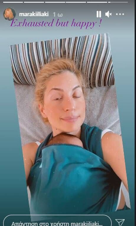 Μαρία Ηλιάκη: Αυτή η γυμναστική τη βοήθησε να χάσει 12 κιλά μετά τη γέννα