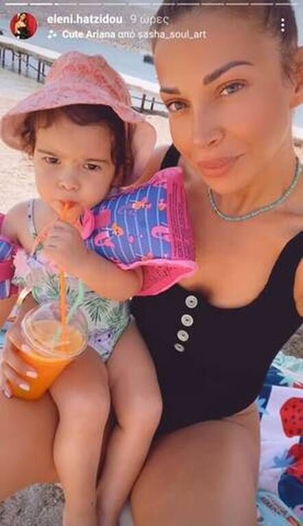 Ελένη Χατζίδου: “Ευτυχώς είναι και τα παιδάκια μας και ξεχνιόμαστε…”