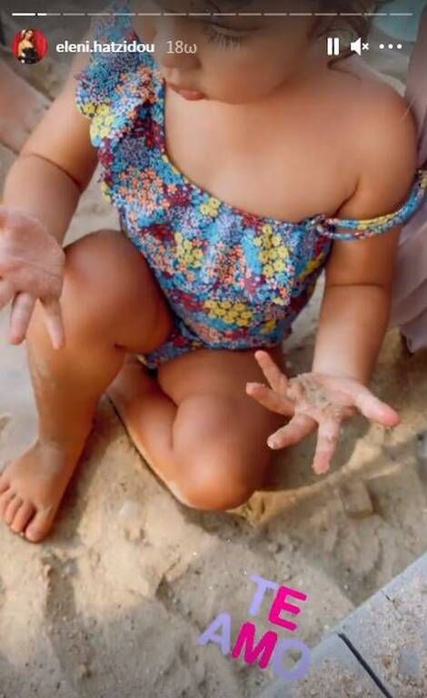 Ελένη Χατζίδου: Η υπέροχη οικογενειακή φωτογραφία από τις διακοπές