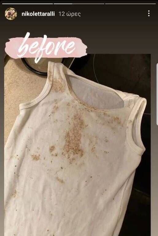 Νικολέττα Ράλλή: Κι όμως αυτό το φανελάκι, έγινε σαν καινούριο.