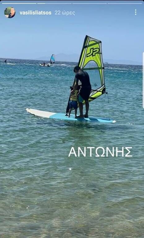 και εδώ τον Αντώνη.