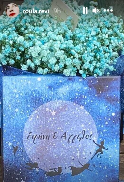 Ρέβη - Τότσικας: Έτσι γιόρτασαν τα γενέθλια των δίδυμων παιδιών τους 