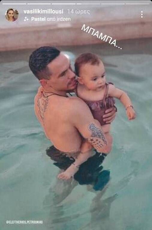 Βασιλική Μιλλούση: Φωτογράφισε την κόρη της να δοκιμάζει τα κοσμήματά της