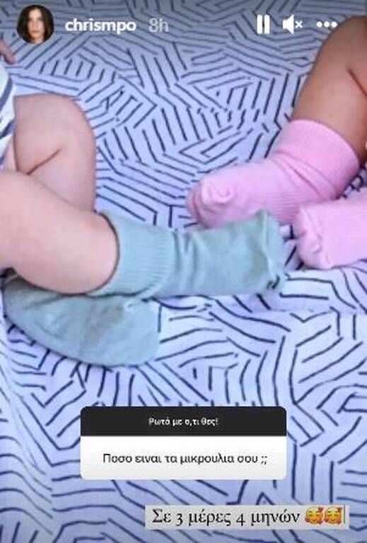 Χριστίνα Μπόμπα: Πώς συνδυάζει τον θηλασμό με τις εξωτερικές δραστηριότητες;