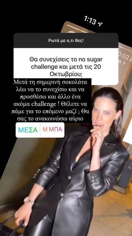 Χριστίνα Μπόμπα: Πώς συνδυάζει τον θηλασμό με τις εξωτερικές δραστηριότητες;