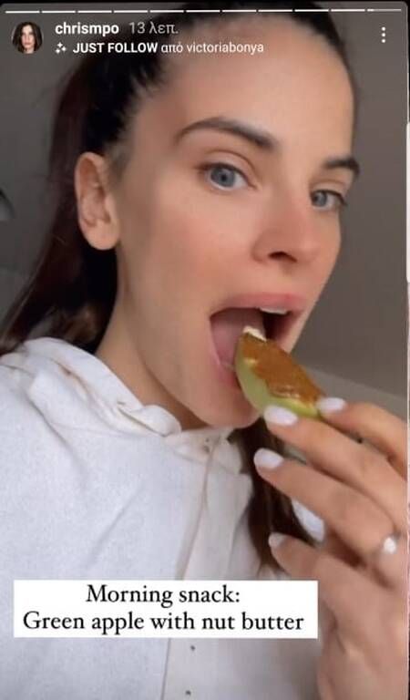 Πρωινό σνάκ: Πράσινο μήλο με φουντουκοβούτυρο