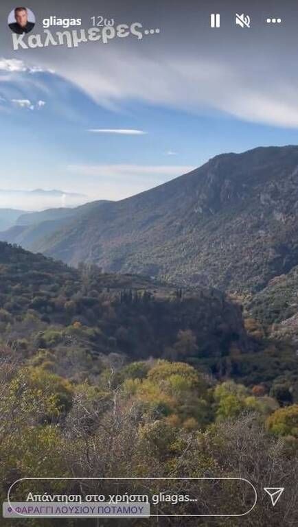  Γιώργος Λιάγκας: Εξόρμηση με τους γιους του - Φώτο από τον Μαίναλο