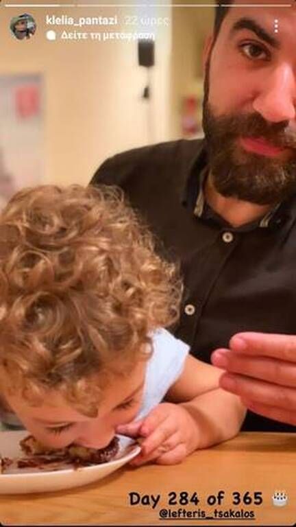 Κλέλια Πανταζή: Απαθανάτισε τον γιο και την ανιψιά της να κάνουν... ρυθμική