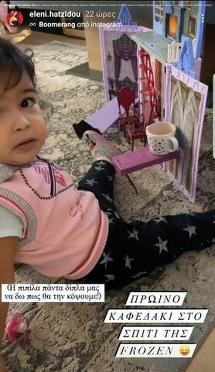 Ελένη Χατζίδου: Σε παιδότοπο με τη Μελίτα - Ξετρελάθηκε με την τσουλήθρα 