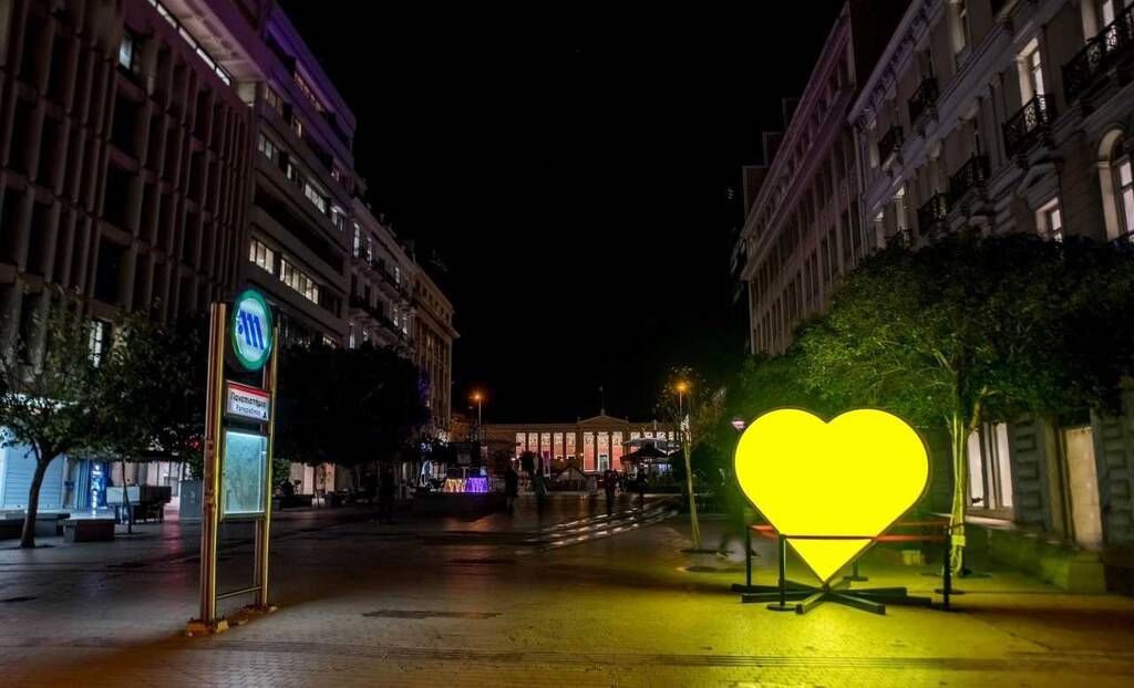 Πλατεία Κοραή, Αθήνα