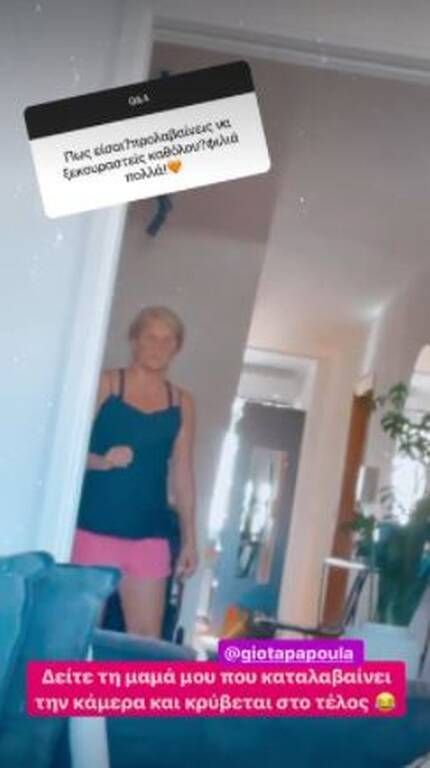 Χριστίνα Μπόμπα : Με την πεθερά της και τις δίδυμες για ψώνια 