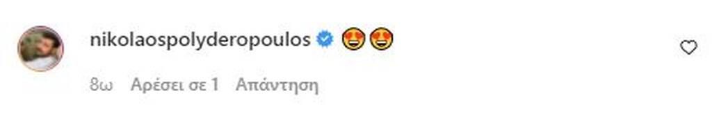 Τζένη Μπότση: Η κόρης της έφτιαξε τα πρώτα της μελομακάρονα - Το σχόλιο της Έλλης Κοκκίνου