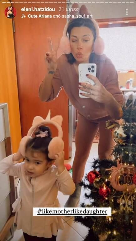 Ελένη Χατζίδου: Κάνει γυμναστική μαζί με την Μελίτα - Απολαυστικό στιγμιότυπο