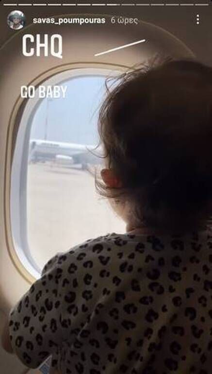 Σάββας Πούμπουρας: Η γιορτινή φωτογραφία με τη κόρη του είναι απίθανη  