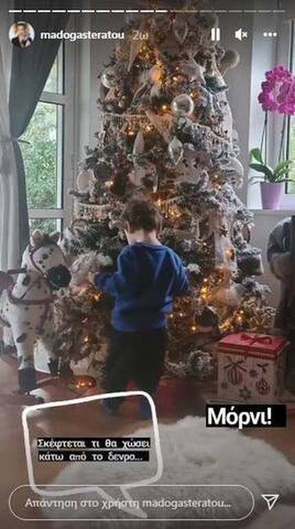 Μαντώ Γαστεράτου: Τι κάνει ο γιος της πριν το σχολείο;