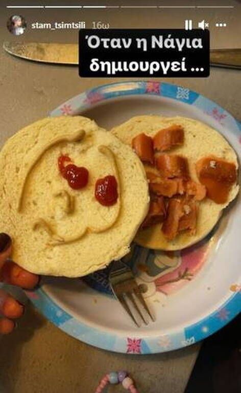 Σταματίνα Τσιμτσιλή: Έπεσε στα πατώματα για χάρη των παιδιών της - Ποιος ήταν ο λόγος 