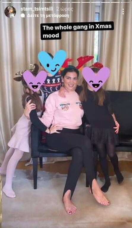 Σταματίνα Τσιμτσιλή: Η αγκαλιά με τα παιδιά της που κρύβει τα χρώματα όλου του κόσμου