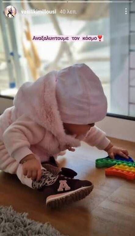 Βασιλική Μιλλούση: Η κόρη της την έβαψε με μαρκαδόρους (εικόνες)