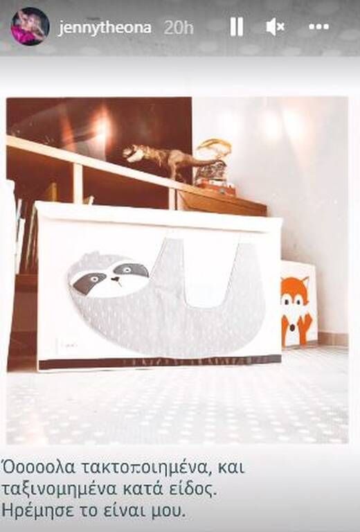 Τζένη Θεωνά: Χαμός στο καθιστικό από τα παιχνίδια του γιου της (εικόνες)
