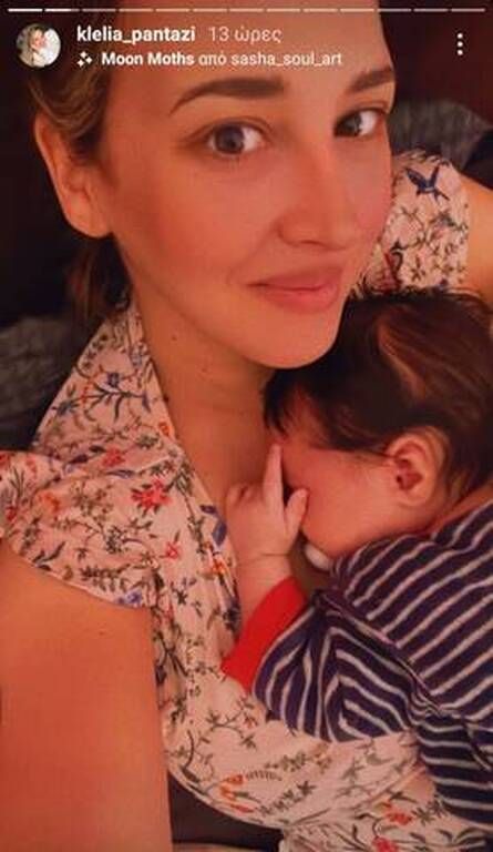 Κλέλια Πανταζή: «Είναι το σώμα μου και το αγαπώ όπως και αν είναι»