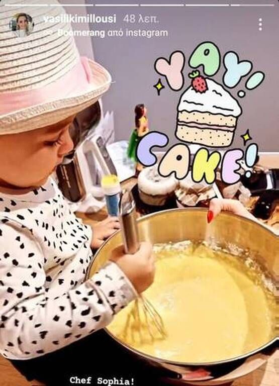 Βασιλική Μιλλούση: Έκανε κοτσιδάκια στη μικρή της κόρη - Υπέροχη φωτογραφία