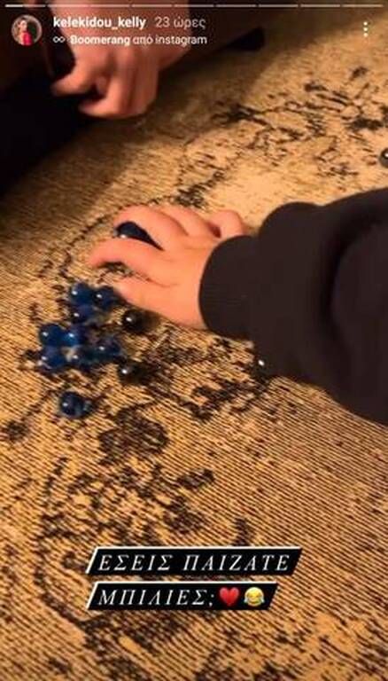 Κέλλυ Κελεκίδου: Τα παιδιά της τρώνε καυτερές πιπεριές - Δείτε τη φώτο που δημοσίευσε 