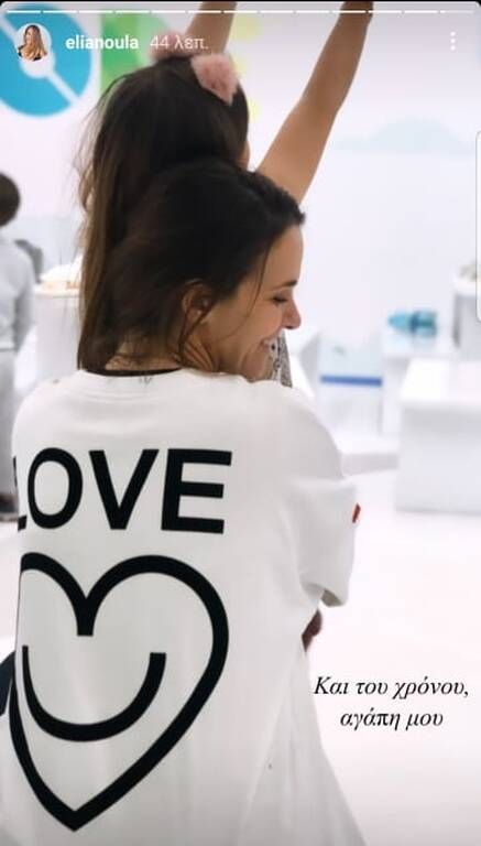 Ελιάνα Χρυσικοπούλου: Τα διαφορετικά πάρτι των κοριτσιών της - Εκπληκτικές φώτο